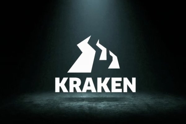 Kraken ссылка актуальная