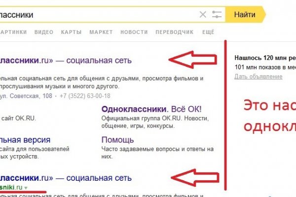 Кракен даркнет тг