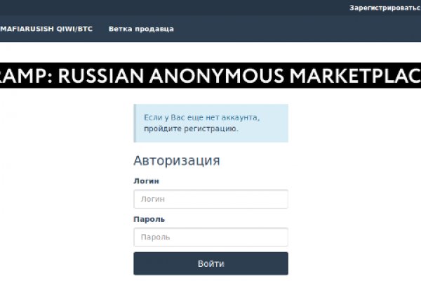 Кракен макет плейс