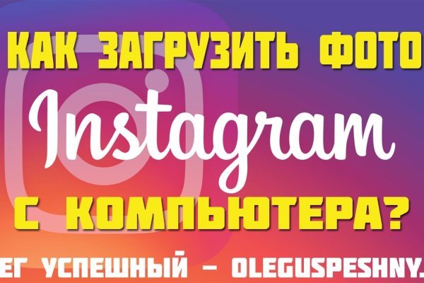 Кракен стор