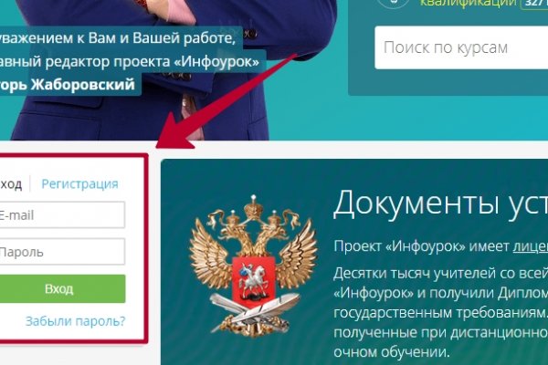 Кракен сайт ссылка тор браузере