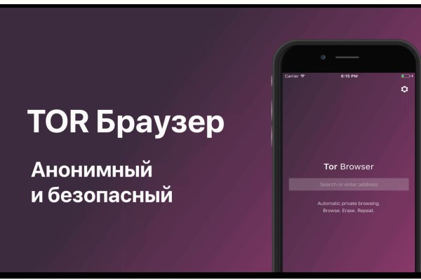 Кракен без тор