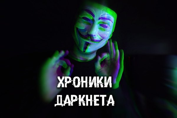 Кракен что продается