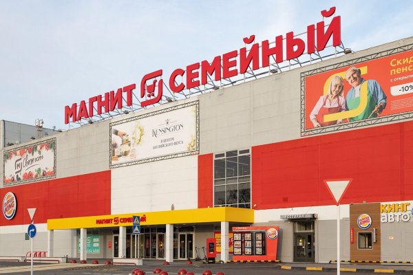 Кракен даркнет 2krnmarket