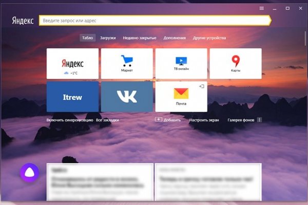 Кракен онион kraken dark link