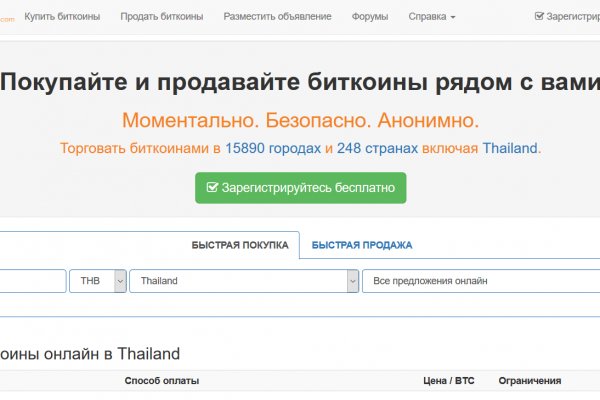 Кракен драг