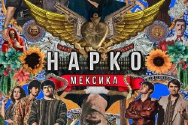 Кракен купить меф