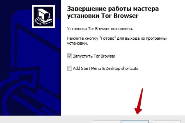 Kraken ссылка зеркало рабочее