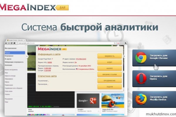 Ссылка кракен через тор