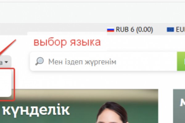 Кракен сайт вход kraken torion