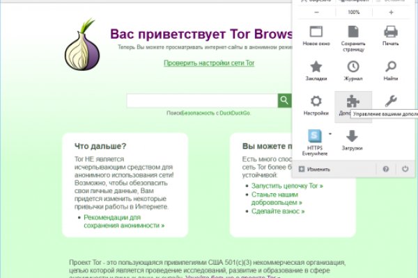 Скачать кракен тор